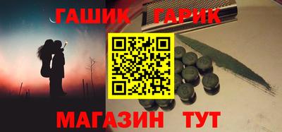 2c-b Гусь-Хрустальный