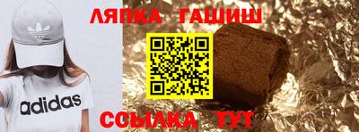 таблы Гусев