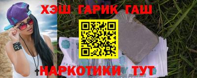 прущая мука Гусиноозёрск
