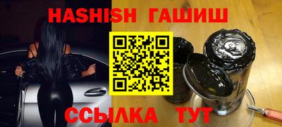 таблы Гусев