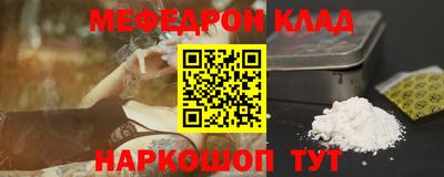 прущая мука Гусиноозёрск
