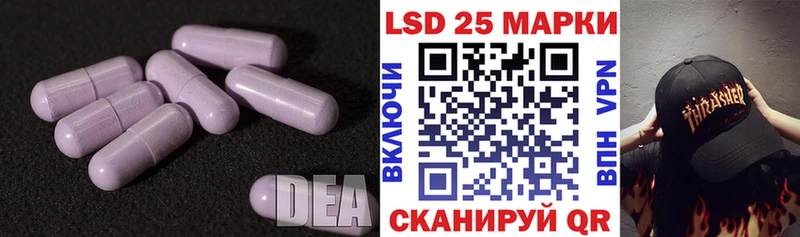 Лсд 25 экстази ecstasy  shop официальный сайт  Сердобск 