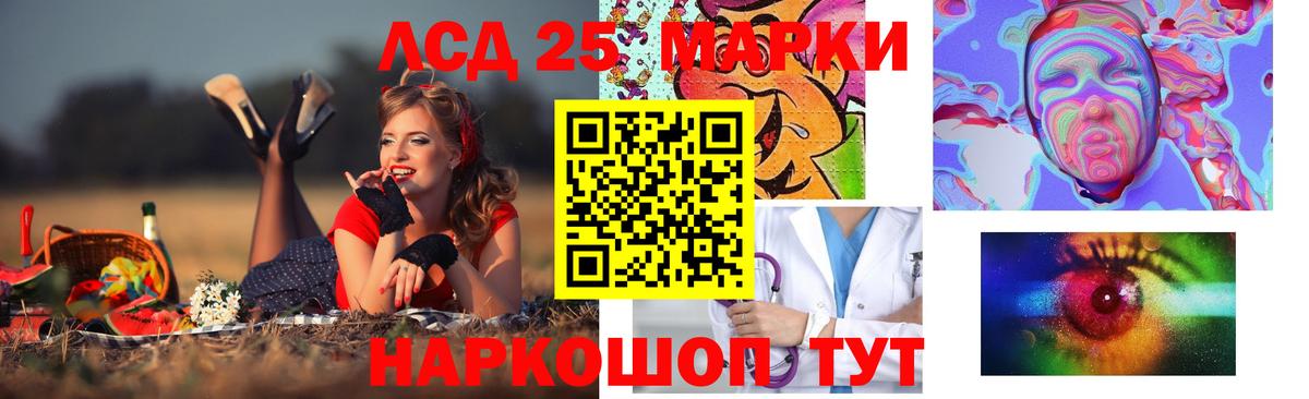 Лсд 25 экстази кислота  Вход с VPN  Сердобск  LSD-25 экстази ecstasy 