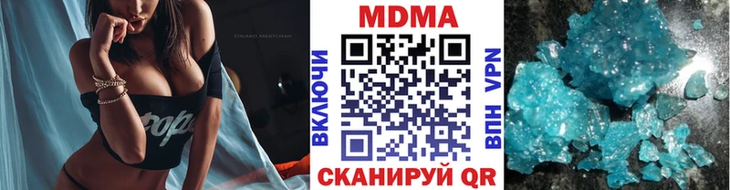 МДМА crystal  Сердобск 