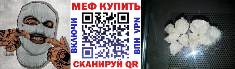 наркота  blacksprut вход  Мефедрон 4 MMC  Сердобск 