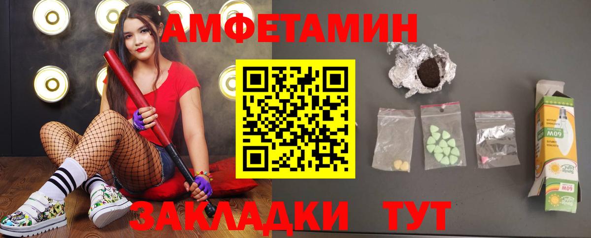 Метамфетамин мет  Вход с VPN  Сердобск 