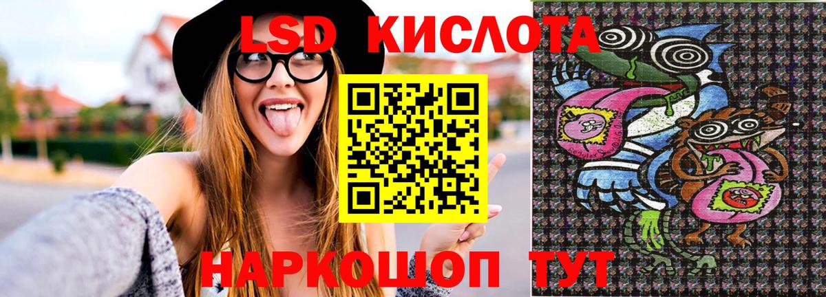 где купить наркоту  Наркотические марки  Вход с VPN  Сердобск  Наркотические марки 1500мкг  Наркотические марки 1500мкг 
