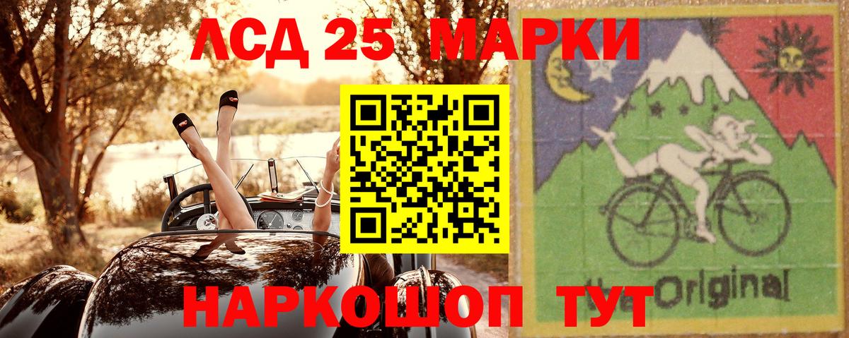 Меф кристаллы  МАРИХУАНА  Сердобск  Наркошоп  Вход с VPN  ГАШИШ  Каннабис 