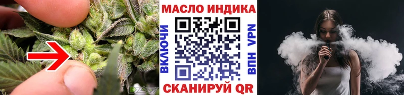Дистиллят ТГК концентрат  ссылка на мегу ссылка  Сердобск 