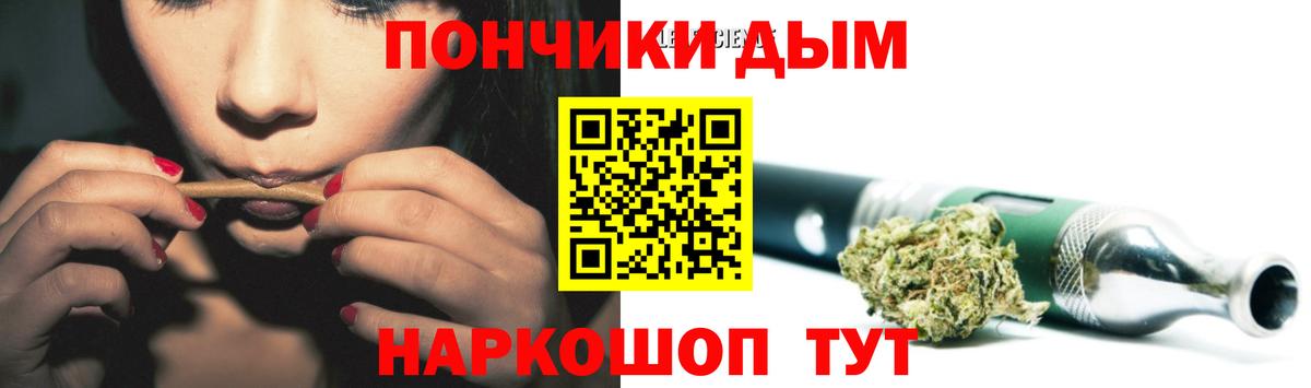 МАРИХУАНА OG Kush Сердобск
