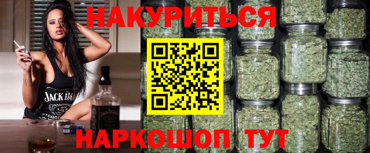 Марихуана White Widow  Вход с VPN  МАРИХУАНА планчик  Сердобск  Канабис THC 21% 
